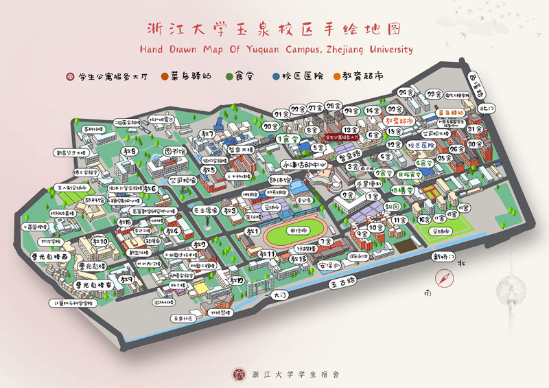 浙江大学玉泉校区手绘地图