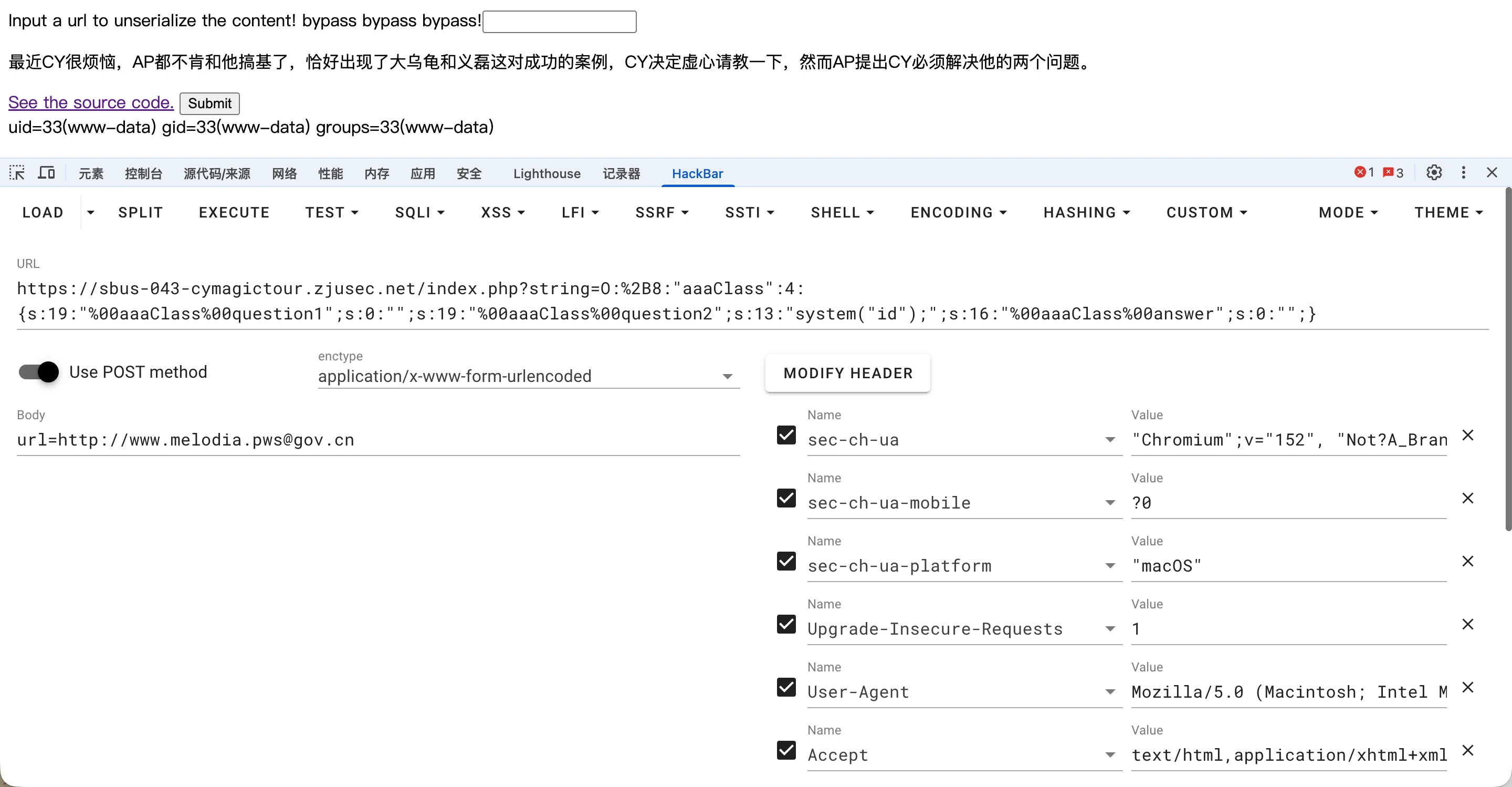 image-20260918144036373