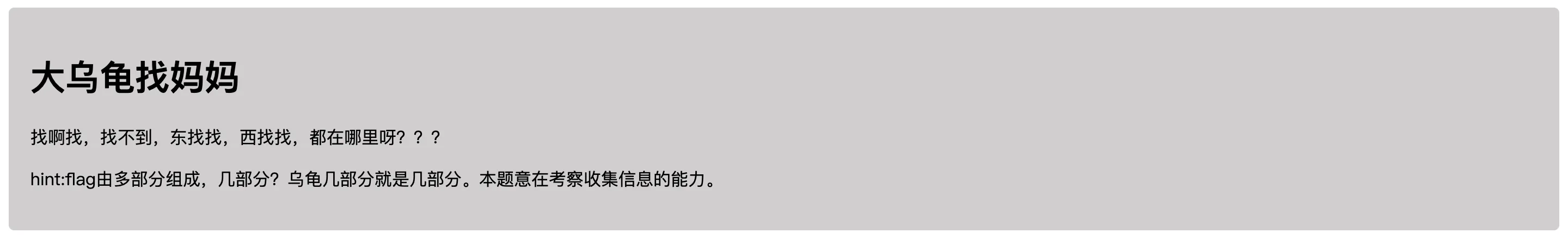 image-20260912231912769